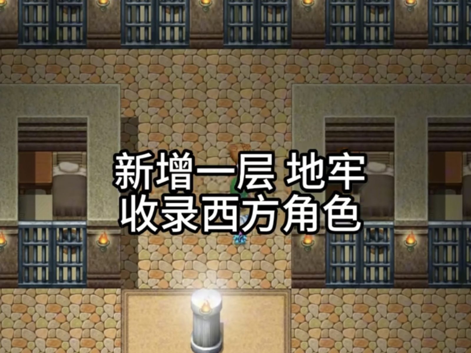 缚语BondWhispers版 任务推进 画面 1