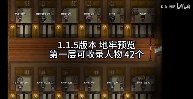 缚语BondWhispers版 主线事件 玩法截图 4