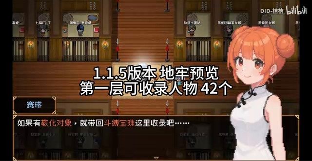 缚语BondWhispers版 实机画面 详情图 3