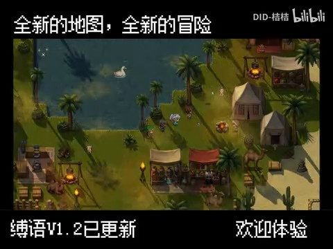 缚语BondWhispers版 实机画面 预览图 7
