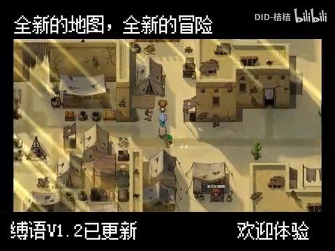 缚语BondWhispers版 资源内容 专题图 5
