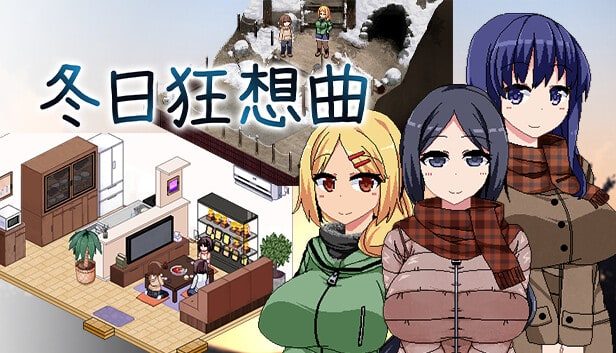 冬日狂想曲 中文界面 预览图 1