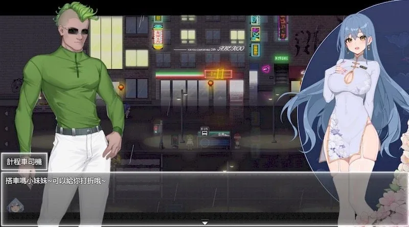 夜幕之花_Night Bloom 夜幕之花 Night Bloom最新版下载CG回想 封面图
