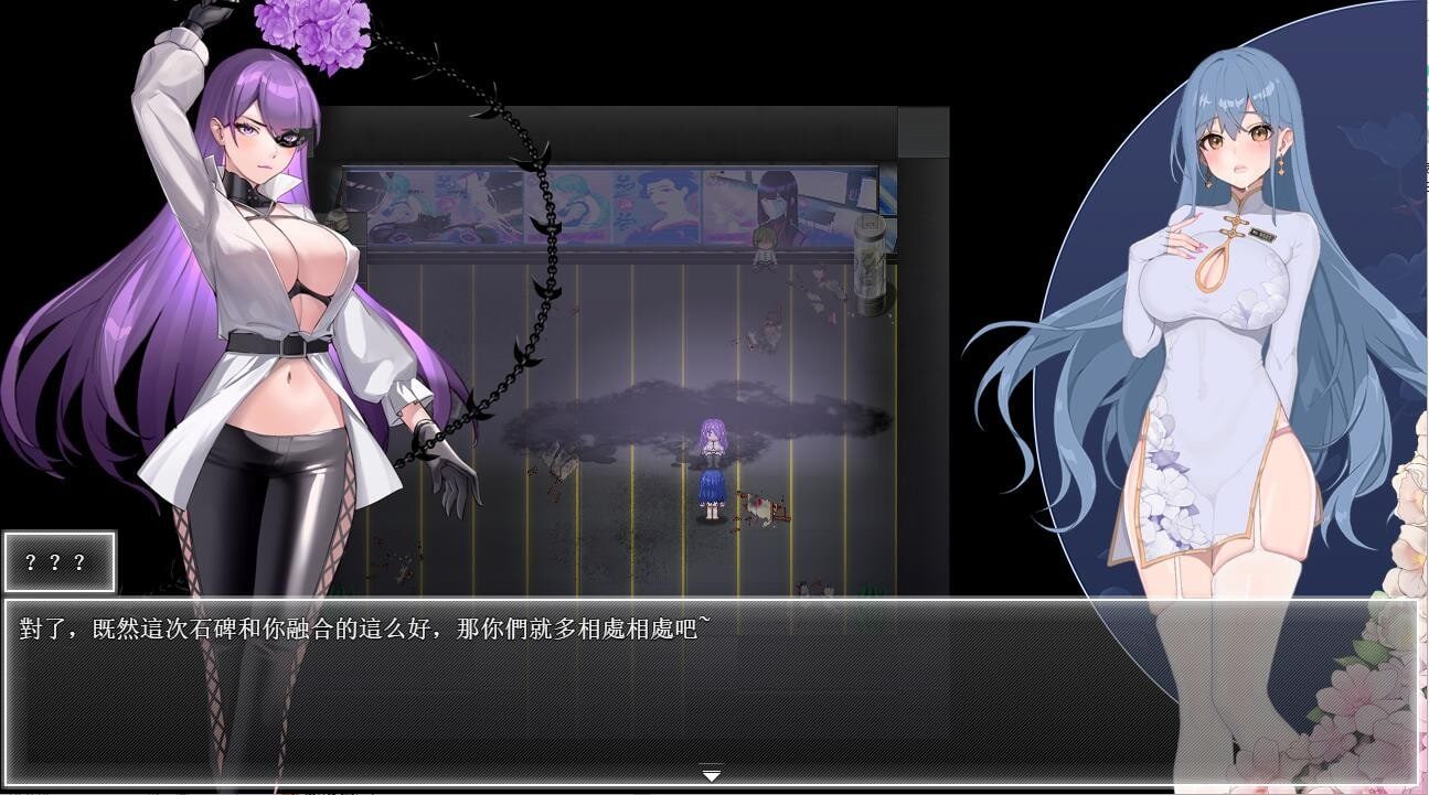 夜幕之花_Night Bloom 主线事件 画面 7
