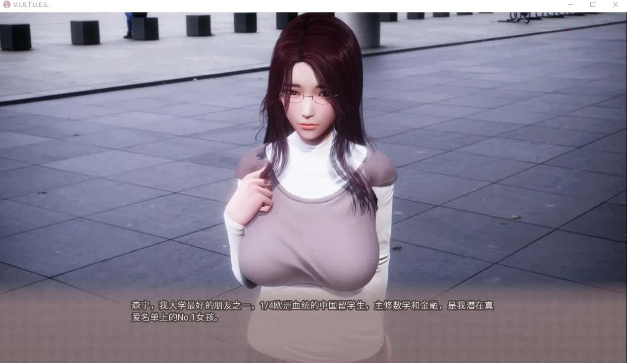美德游戏 角色路线 画面 2