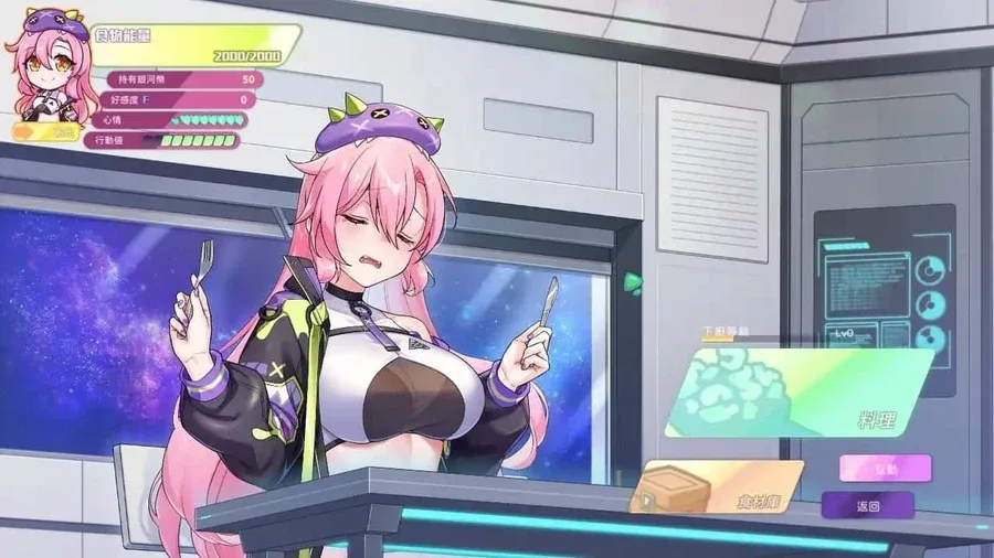 暴食的怪兽公主:惑星美食之旅 暴食的怪兽公主:惑星美食之旅绅士游戏版本资料 封面图