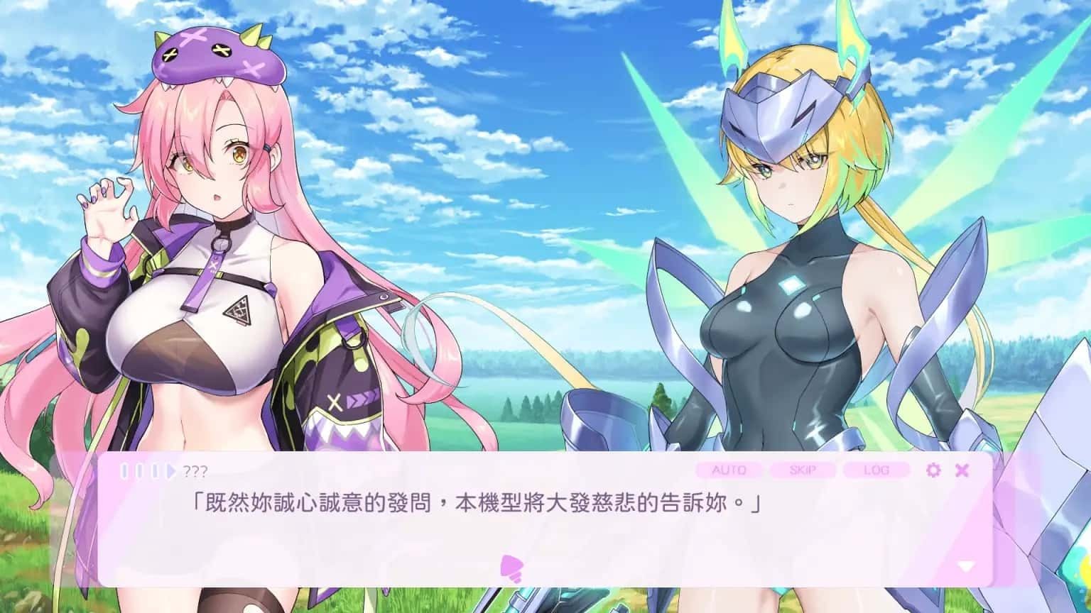 暴食的怪兽公主:惑星美食之旅 探索场景 详情图 4
