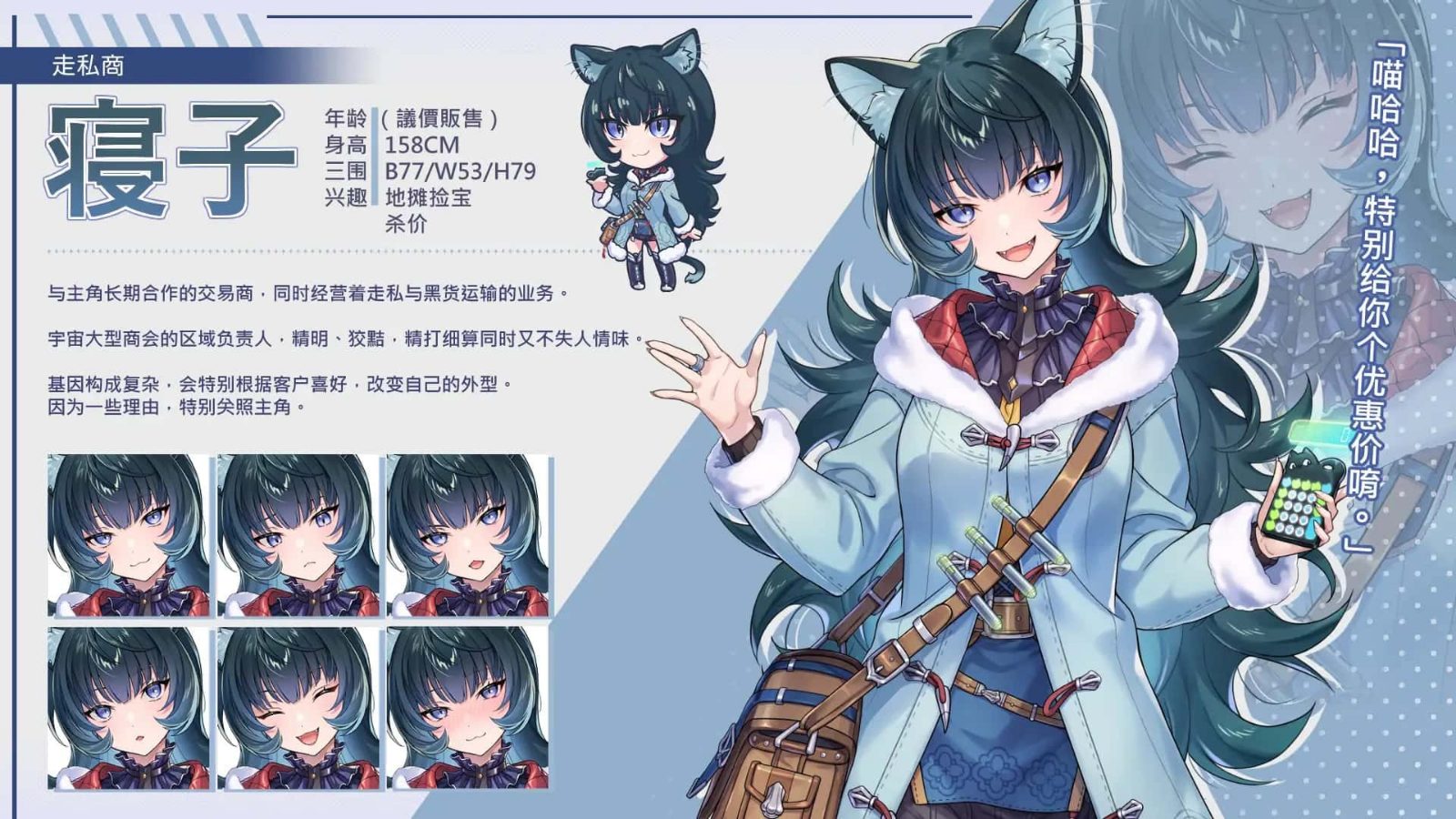 暴食的怪兽公主:惑星美食之旅 角色互动 实机截图 5
