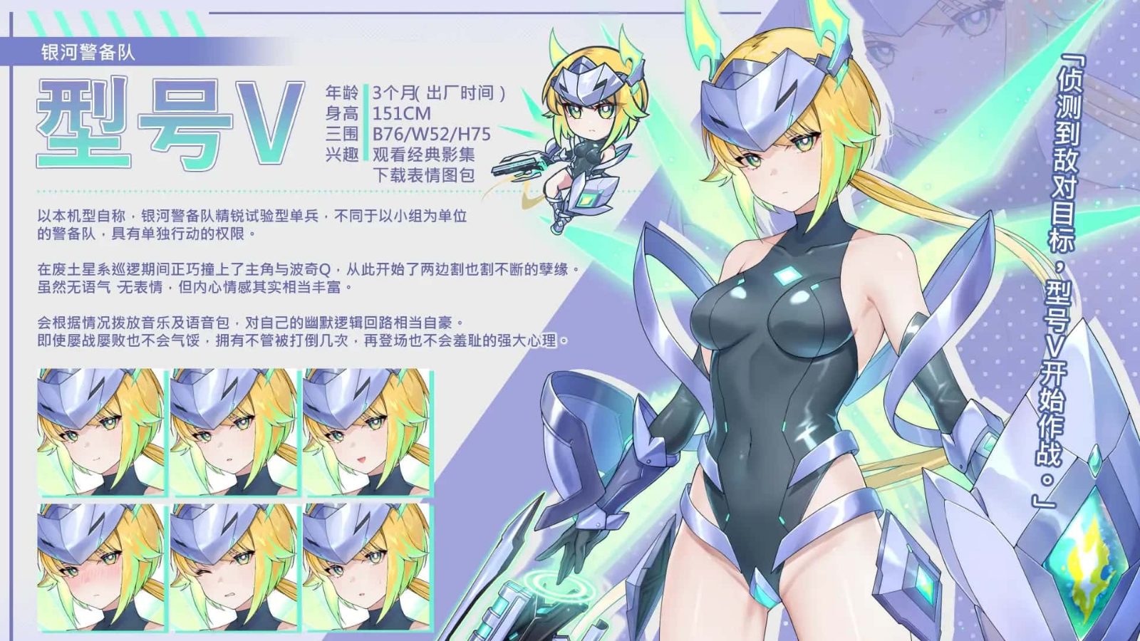 暴食的怪兽公主:惑星美食之旅 CG回想 详情图 3