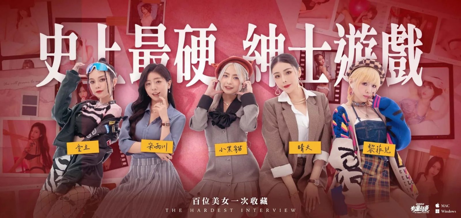 这个面试有点硬 (3) 操作界面 专题图 5