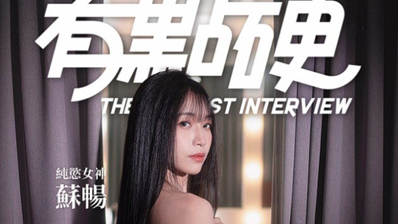 这个面试有点硬 (3) 角色路线 场景图 1