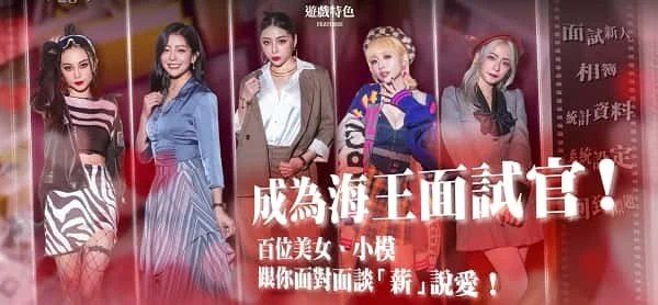 这个面试有点硬 (3) 安装教程 画面 4