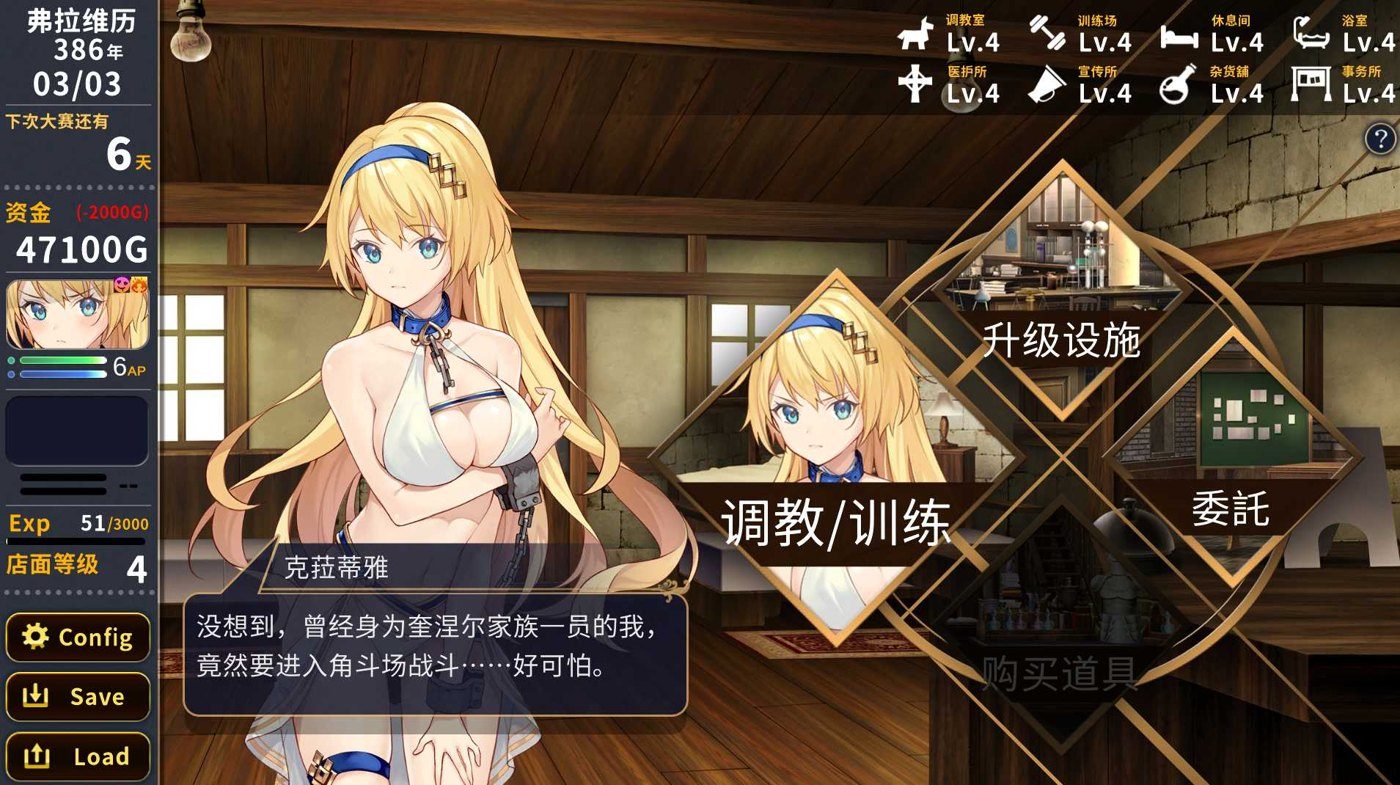 赫雷斯的角斗场Ⅱ 版本内容 资料图 7