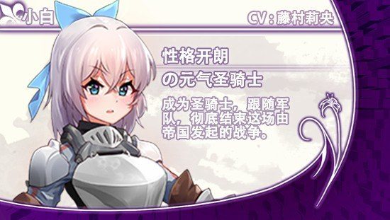 光与影的二重身 日式RPG 详情图 3