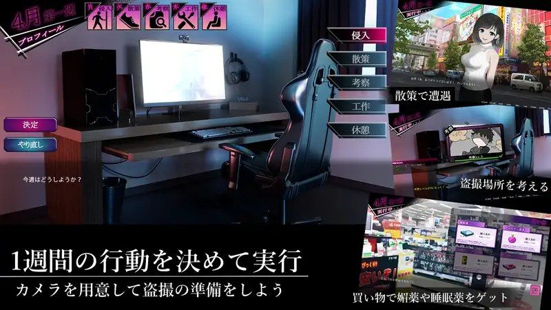 ROOM 实机画面 预览图 5