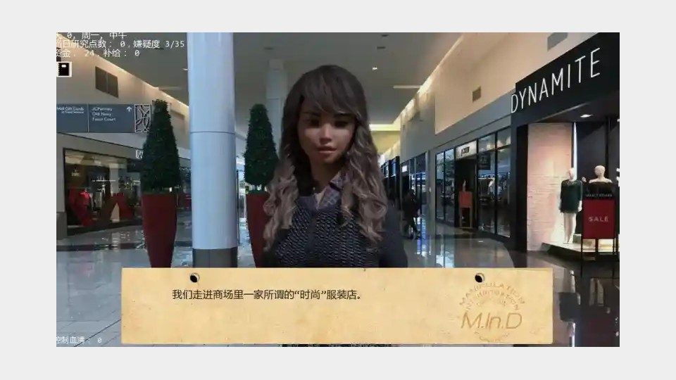 接管TakeOver版 故事片段 实机截图 2