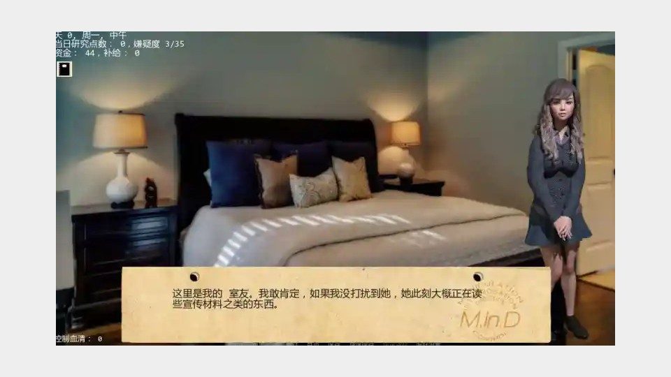 接管TakeOver版 故事片段 详情图 6