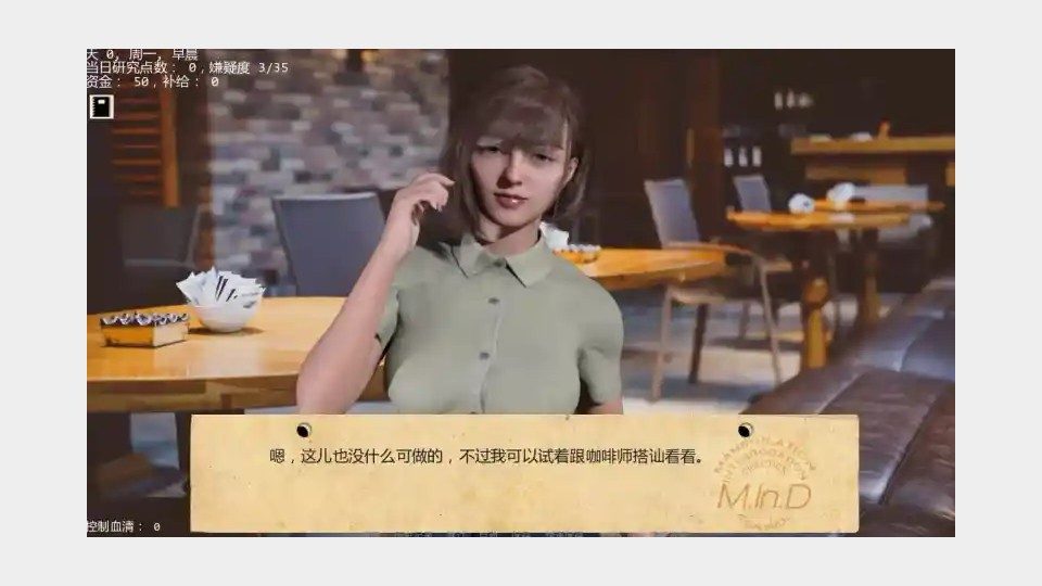 接管TakeOver版 支线内容 预览图 7