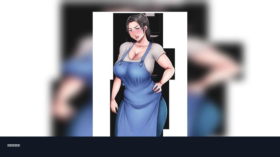 我妈妈跪地道歉的那一天 章节事件 展示图