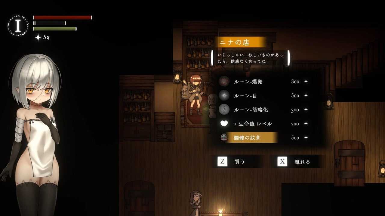 菲雅的冒险正式版 Boss挑战 演示图 2