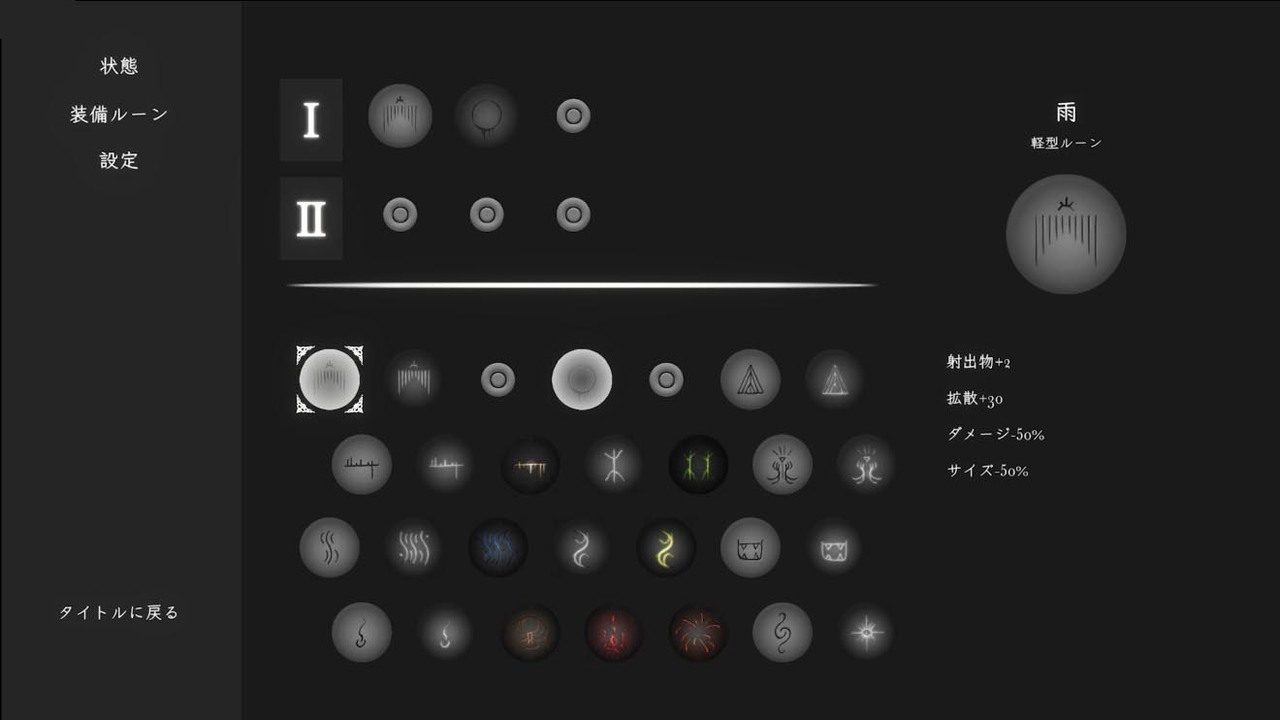 菲雅的冒险正式版 故事片段 详情图 3