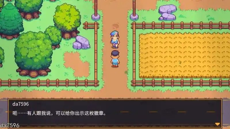 精灵谷物语SpiritValley版 战斗速度 画面 6