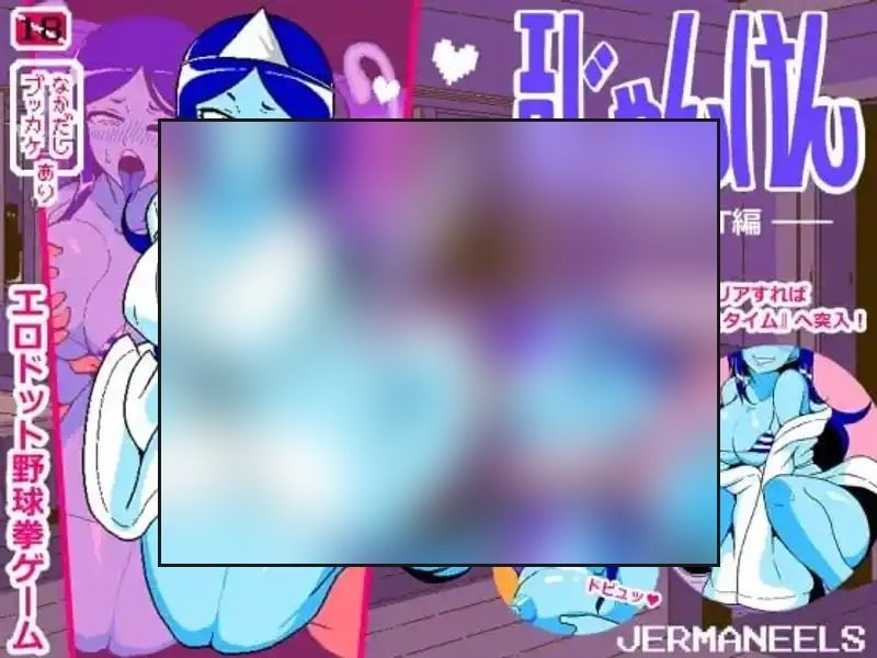 色情猜拳GHOST篇 色情猜拳GHOST篇最新版下载与安装教程 封面图
