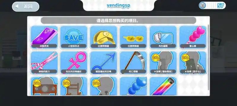 与鬼共生的小镇 章节事件 演示图 2