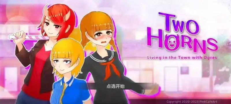 与鬼共生的小镇 探索场景 演示图 7