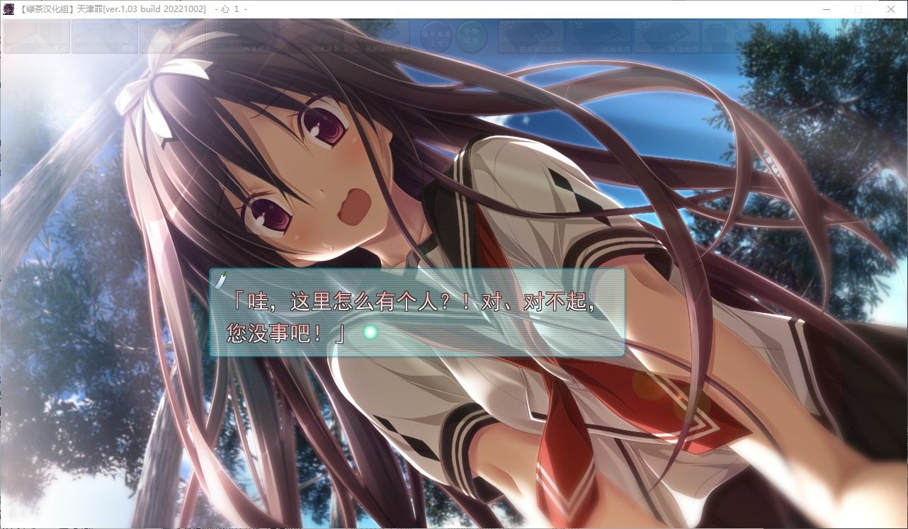远星 Far Star 官中版破解作弊版 场景演出 展示图 6