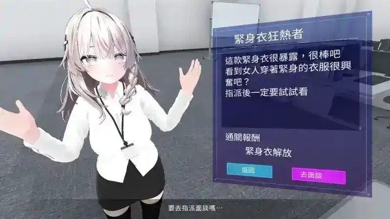 今日起你就进性处理科啦 版 今日起你就进特殊事务处理科啦攻略大全和角色事件整理 封面图